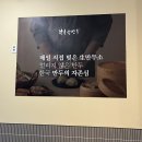 북촌손만두포천신읍점 | 포천만두맛집 추천 북촌손만두 포천신읍점