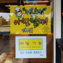 리드브레드 이미지