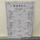 늘솜뷰티끄