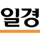 매일경제 20231208