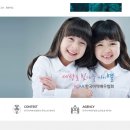 한국공익법인협회 이미지