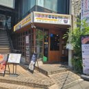 신논현역 6번출구 뒤 이미지