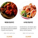 처갓집양념통닭 - 경주시 천북면 | 처갓집양념통닭