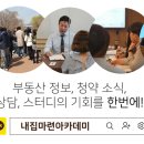 나경종합건설(주) 이미지