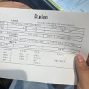 광장39호 | 종로에서 웨딩 밴드 투어 다녀왔습니다! - 디플랜, G1 다이아몬드, 푸딩다이아, 아크레도 방문 후기