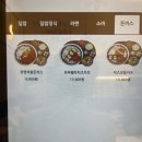 핵밥 운정점 이미지