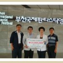 국제공판장 이미지