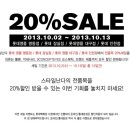 스타일난다 - 보성군 장좌길 102 | 스타일난다