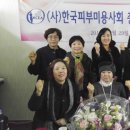 에바다미용클럽