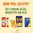 타임365약국 이미지