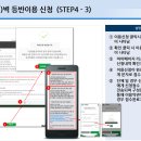 설악산 암벽등반이용신청 매뉴얼 이미지