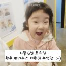 마리누스 어린이 수영장 이미지