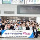 한국철도공사(광주송정역) 이미지