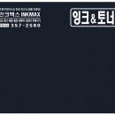 아이네트컴퓨터 이미지