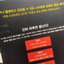 스마트폰 왕초보탈출 이미지