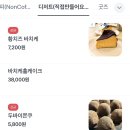 대전 둔산동 카페 [ 유어사이드 ] 수플레맛집 솔직후기 전메뉴