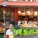 면동떡볶이 티스토리
