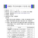 요가교실 오전반 이미지