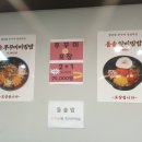 빨간불 쭈꾸미 이미지