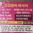 도두리사우나 이미지