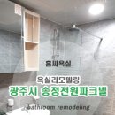 전원파크빌 이미지
