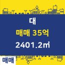 태극공인중개사사무소 이미지