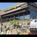 한방카페 쉼(명인) 이미지