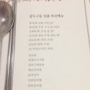 구들프린팅