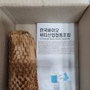 미용업사업자협동조합