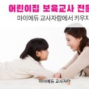 마이에듀