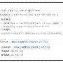 송동주유소 이미지
