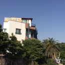 지삿개풍경 이미지