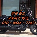 청주 중고오토바이매입, 바이크 직거래보다 빠르게 현금화하는 실전 후기