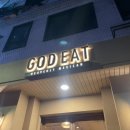 을지로 타코 맛집 갓잇, GOD EAT 4인 페밀리 세트 후기