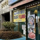 돌산한의원 이미지