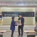 신바람 이미지