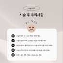 뷰티더영 - 성남시 수정구 | 뷰티더영