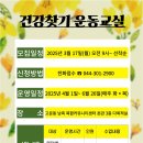 고운동 복합커뮤니티센터 다목적실 이미지