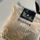 대원식자재마트 | 식자재 전문 덕자상회 활용도 좋은 부산어묵 사각꼬치어묵 후기