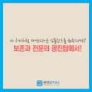 광진탑치과의원 네이버블로그