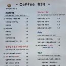 커피린 - 은평구 은평로 88 | 커피린