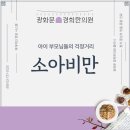 경희대보한의원 이미지