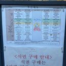 검찰청구내식당 이미지