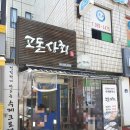 장성상회 이미지