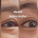 미노 | 여수신기동속눈썹 펌 추천! 볼륨영양펌 리얼 후기 [미노뷰티]