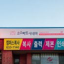 소소아트시네마 이미지