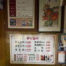 동창갈비 이미지