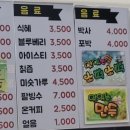 스파벨리찜질방 이미지