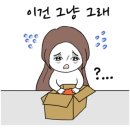 손뜨개 취미 이미지