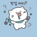 꼼짱